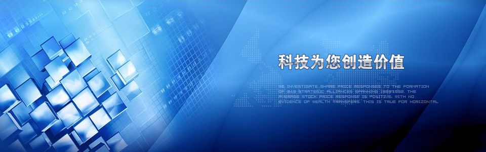 電工電子實(shí)驗(yàn)臺(tái)