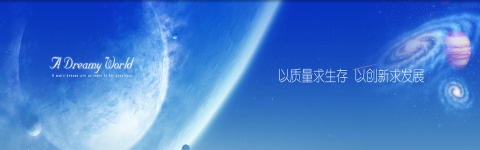 電工電子實(shí)訓(xùn)臺(tái)